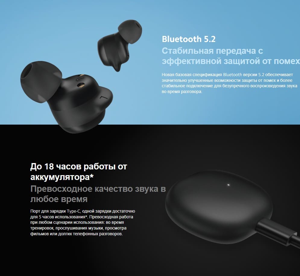 Xiaomi Redmi Buds 3 Lite